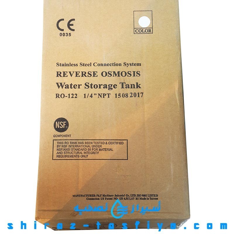 مخزن فلزی RO-122 تایوان از شرکت PAE TANKPAC مخصوص دستگاه تصفیه آب خانگی