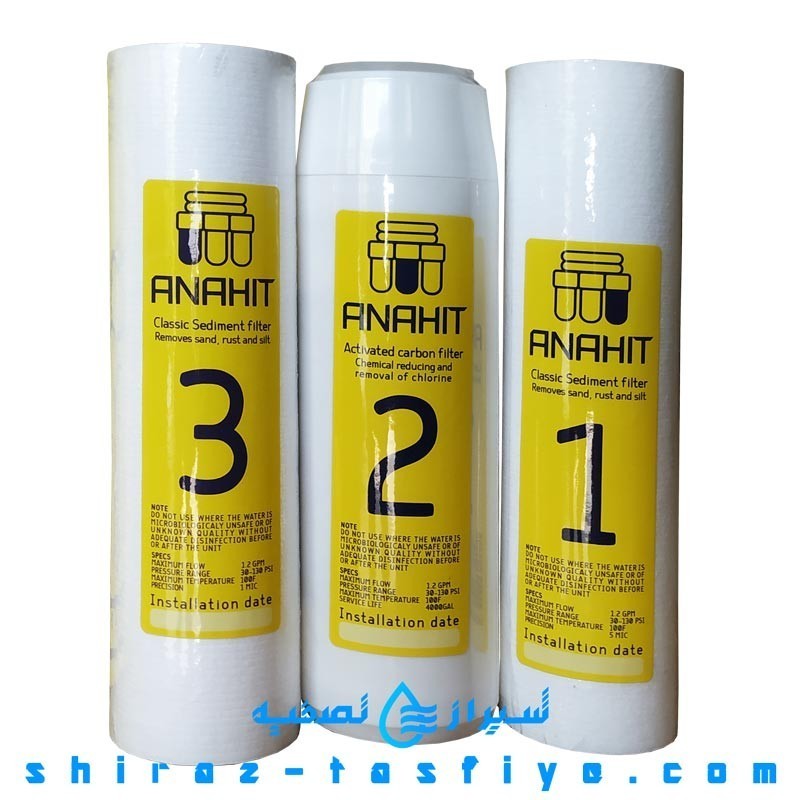 پکیج فیلتر آناهیت ANAHIT ایران فیلتر تصفیه آب خانگی 3 تایی