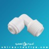زانویی پمپ برند ارگانیک سایز 1/4 شیلنگ و رزوه 3/8 فیتینگ MALE ELBOW 3/8 NPTF زانویی پمپ برند ارگانیک سایز 1/4 شیلنگ و رزوه 3/8 فیتینگ MALE ELBOW 3/8 NPTF