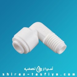 زانویی تبدیل شیلنگ 1/4 به رزوه 1/8 هوزینگ ممبران QC Male Elbow
