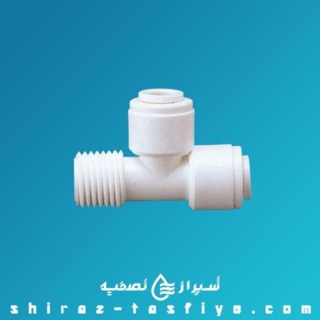 سه راهی یک طرف رزوه ای یا بغل رزوه 1/4 QC Male Run Tee