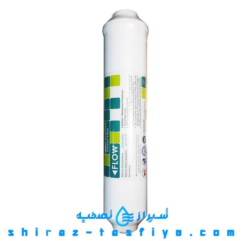 فیلتر پست کربن TankPAC Purefer تایوان 