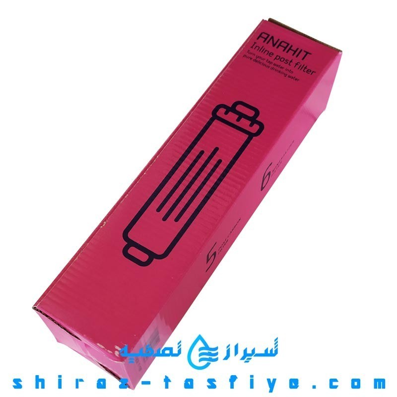 فیلتر پست کربن ANAHIT ایران محصول صادراتی با برند آناهیت