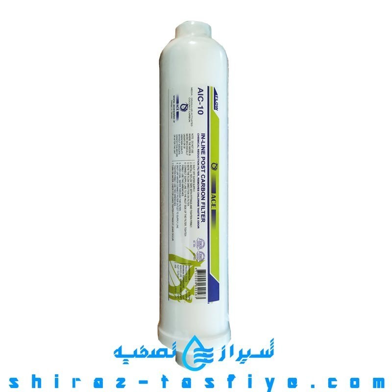 فیلتر پست کربن ACE ایران محصولی از نمایندگی ایزیول EASYWELL تایوان