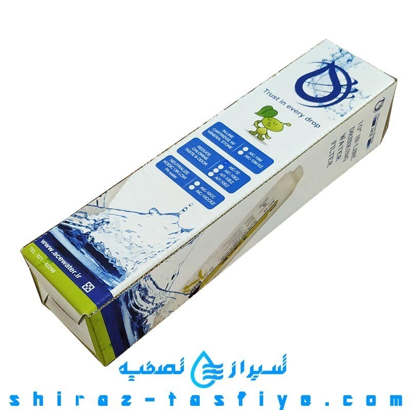 فیلتر پست کربن ACE ایران محصولی از نمایندگی ایزیول EASYWELL تایوان