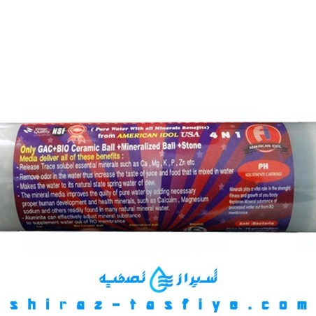 فیلتر مینرال AMERICAN IDOL طعم دهنده تصفیه آب خانگی آمریکن ایدول