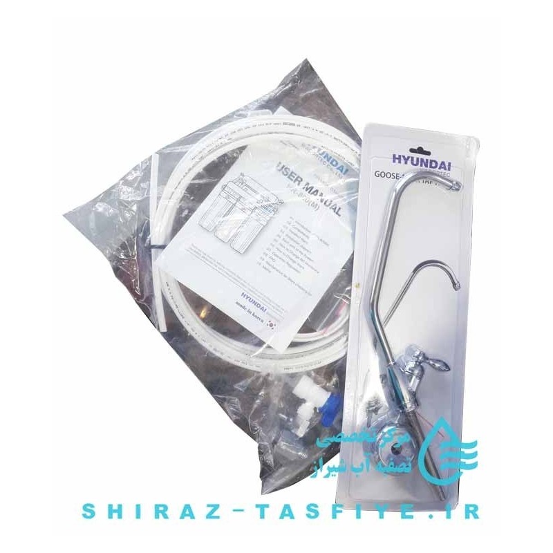 دستگاه تصفیه آب هیوندای