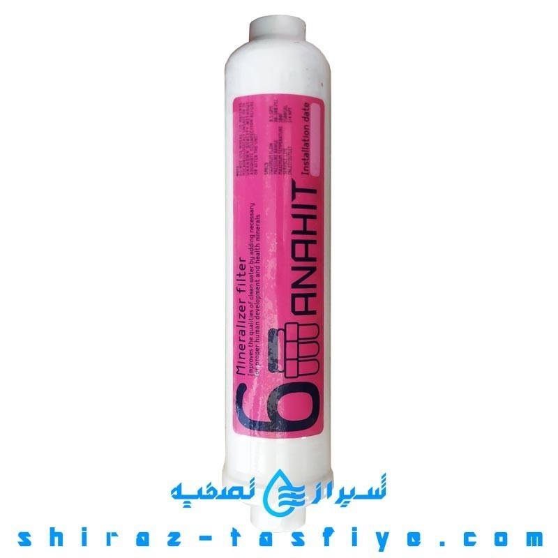 فیلتر مینرال ANAHIT ایران ، فیلتر مواد معدنی آناهیت ساخت ایران