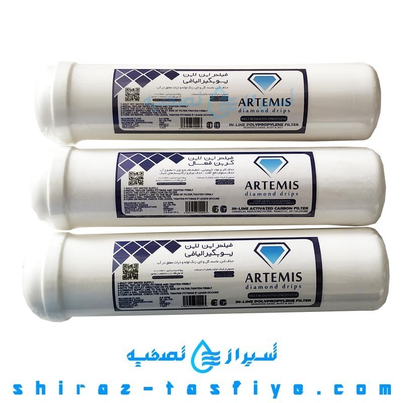 پکیج فیلتر اینلاین ARTEMIS ایران مجموعه فیلترهای با کیفیت و گیاهی ساخت ایران