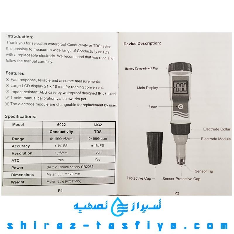 تستر TDS مدل 6032 از کمپانی EZDO تایوان