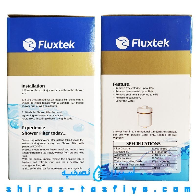 فیلتر تصفیه دوش حمام فلاکستک FLUXTEK SHOWER FILTER