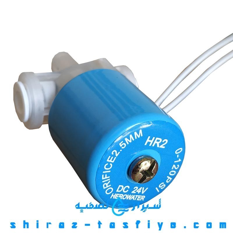 شیربرقی HEROWATER تصفیه آب خانگی 24 ولت هیرو واتر با ورودی و خروجی فیتینگ SOLENOID VALVE