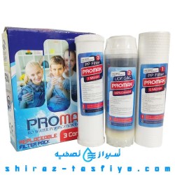 پکیج فیلتر PROMAX ایران مرحله 1و2و3 کلاسیک هوزینگی پرومکس