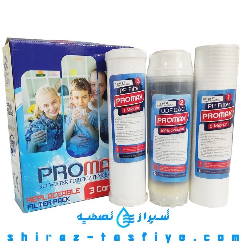 پکیج فیلتر PROMAX ایران مرحله 1و2و3 کلاسیک هوزینگی پرومکس