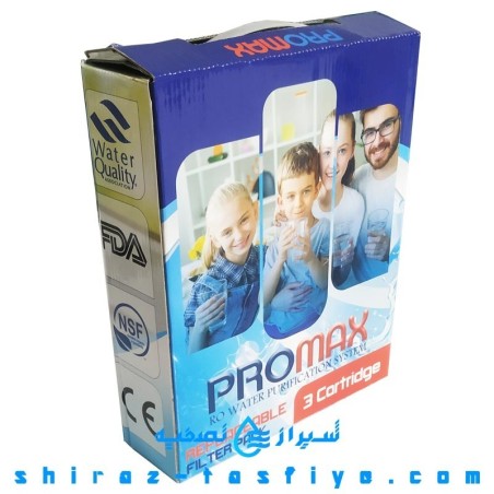 پکیج فیلتر PROMAX ایران مرحله 1و2و3 کلاسیک هوزینگی پرومکس پکیج فیلتر PROMAX ایران مرحله 1و2و3 کلاسیک هوزینگی پرومکس
