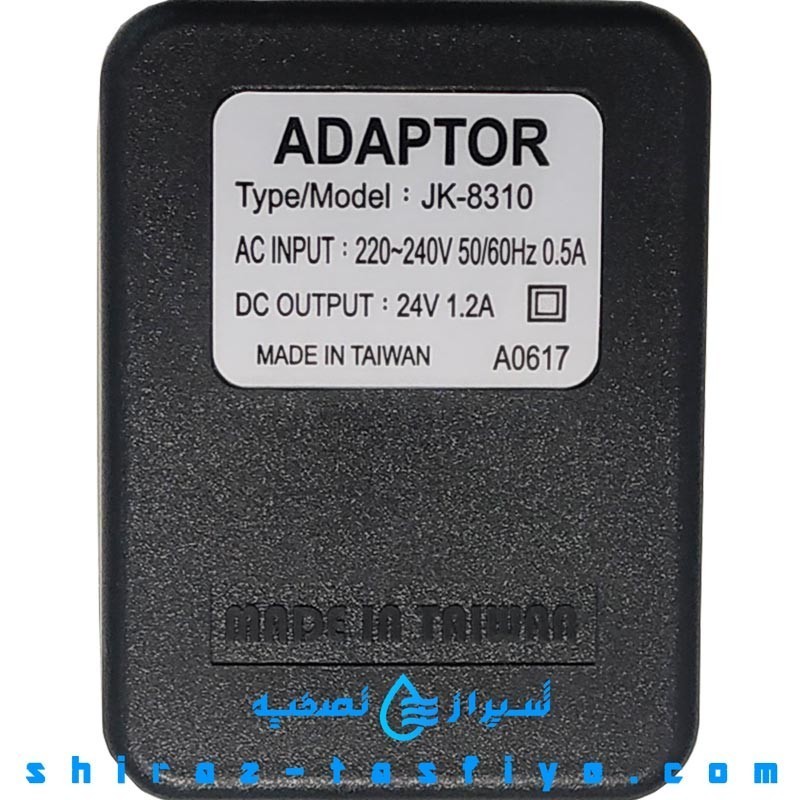 آداپتور ساخت تایوان تصفیه آب خانگی 24 ولت