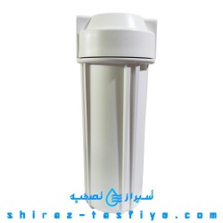 هوزینگ فیلتر ORGANIC تایوان ( ارگانیک ) مخصوص دستگاه تصفیه آب خانگی