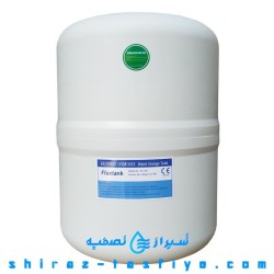 مخزن برند FLUXTANK ساخت چین مخصوص دستگاه تصفیه آب خانگی