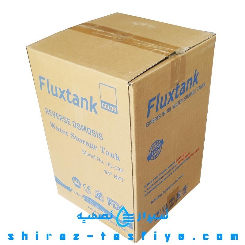 مخزن برند FLUXTANK ساخت چین مخصوص دستگاه تصفیه آب خانگی
