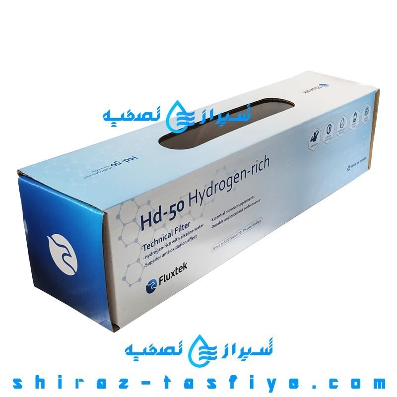 فیلتر قلیایی مینرال هیدروژنه فلاکس تک fluxtek HD-50 Alkaline ORP