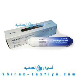 فیلتر قلیایی مینرال هیدروژنه فلاکس تک fluxtek HD-50 Alkaline ORP
