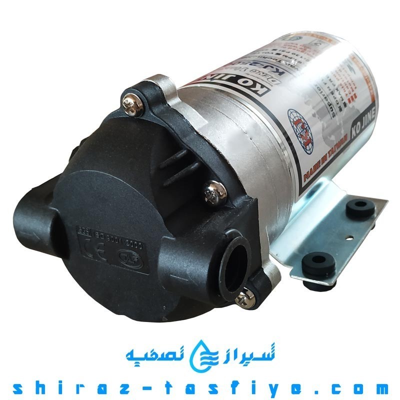 پمپ اورجینال تایوان KOJINE مخصوص دستگاه تصفیه آب خانگی