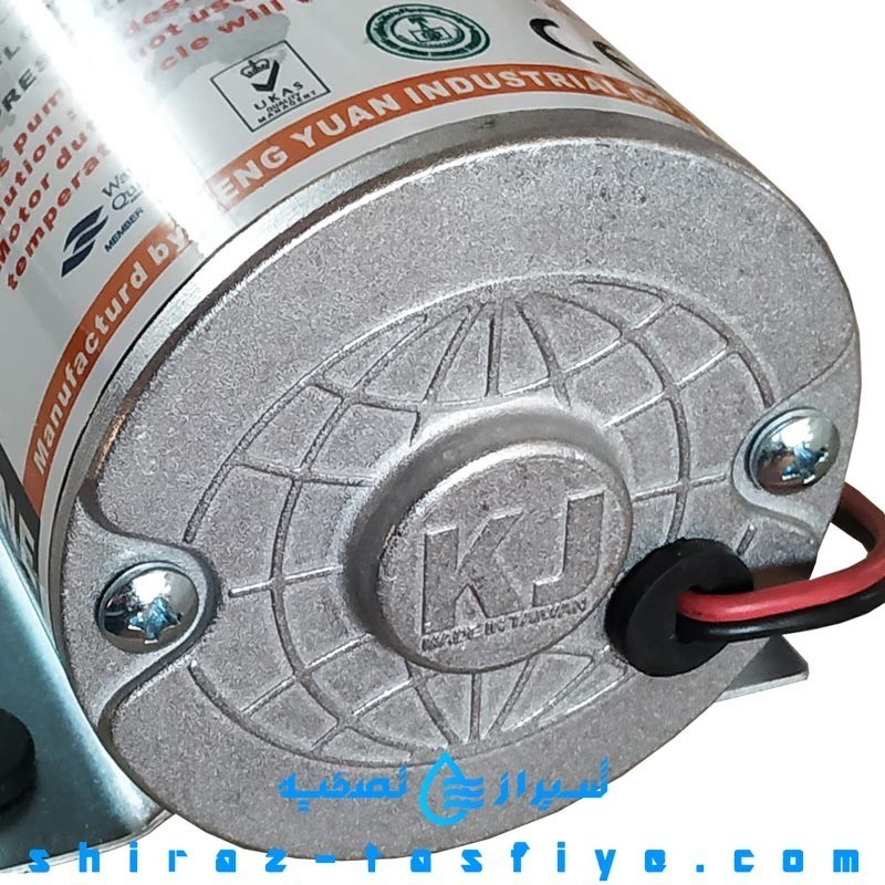 پمپ اورجینال تایوان KOJINE مخصوص دستگاه تصفیه آب خانگی