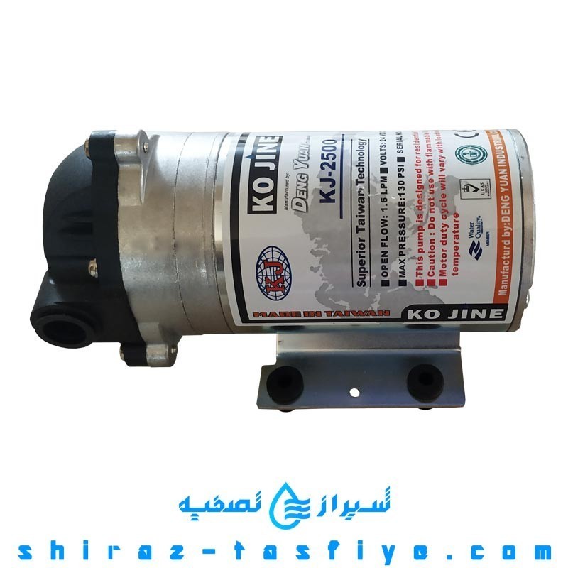 پمپ اورجینال تایوان KOJINE مخصوص دستگاه تصفیه آب خانگی