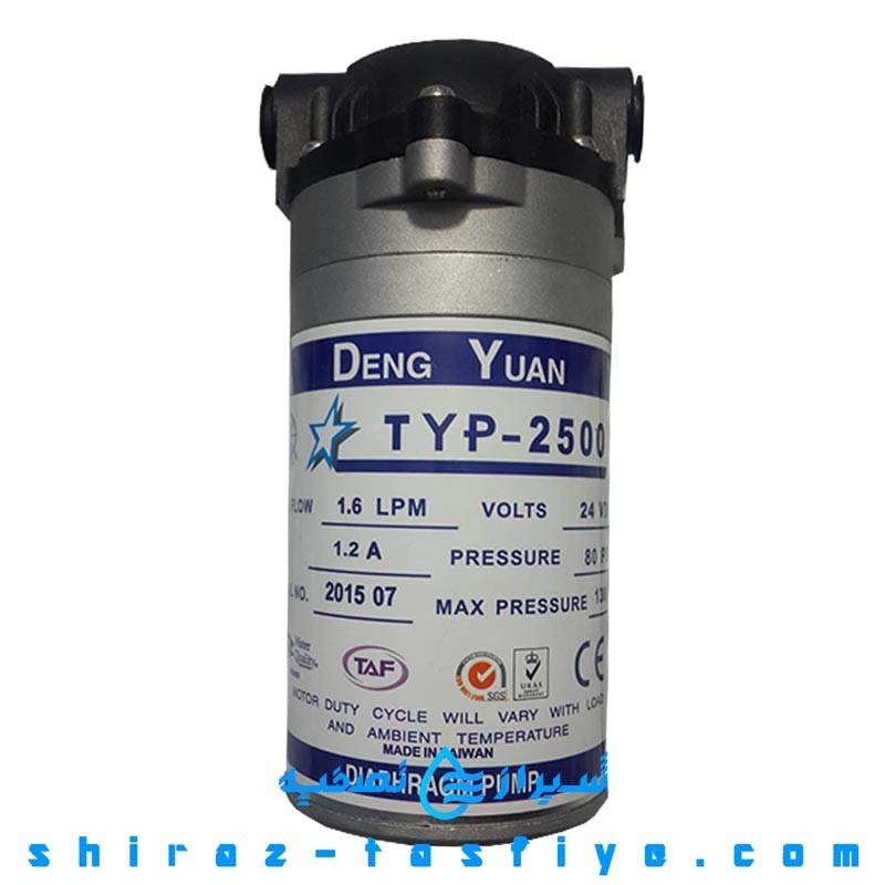 پمپ اورجینال تایوان DY مخصوص دستگاه تصفیه آب خانگی
