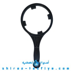 آچار مخصوص باز کردن هوزینگ فیلترهای دستگاه تصفیه آب خانگی