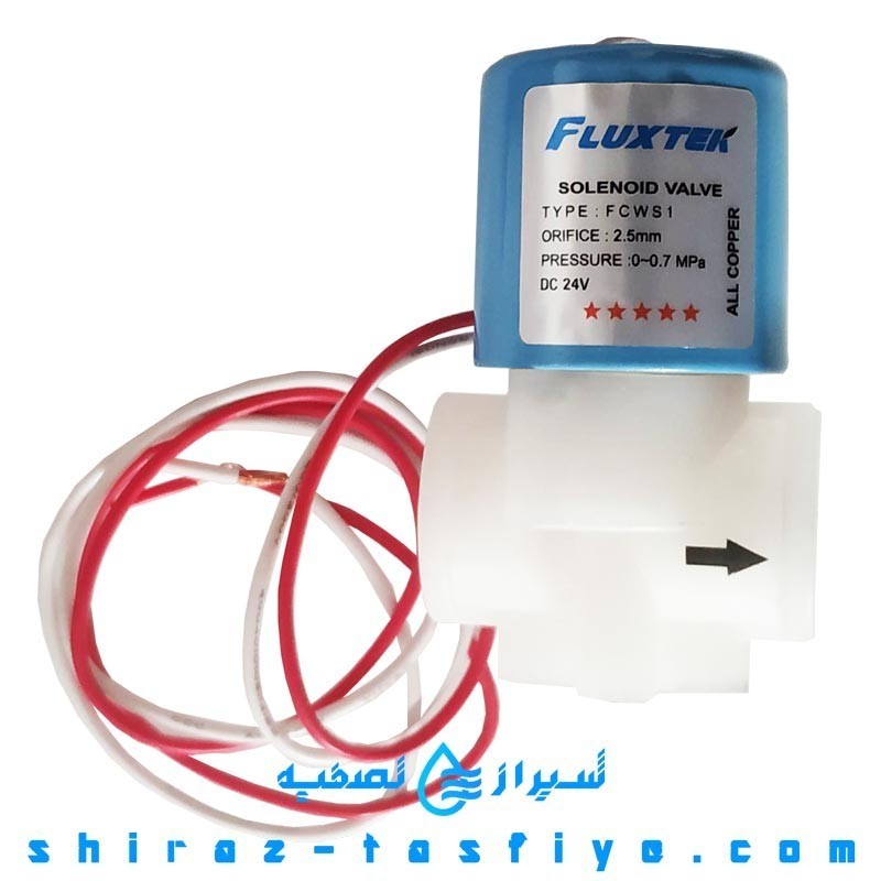 شیربرقی FLUXTEK تایوان تصفیه آب خانگی 24 ولت با ورودی و خروجی فیتینگ