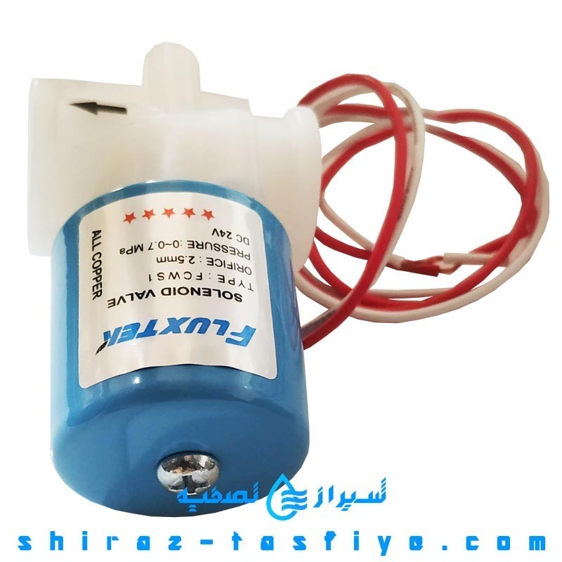 شیربرقی FLUXTEK تایوان تصفیه آب خانگی 24 ولت با ورودی و خروجی فیتینگ