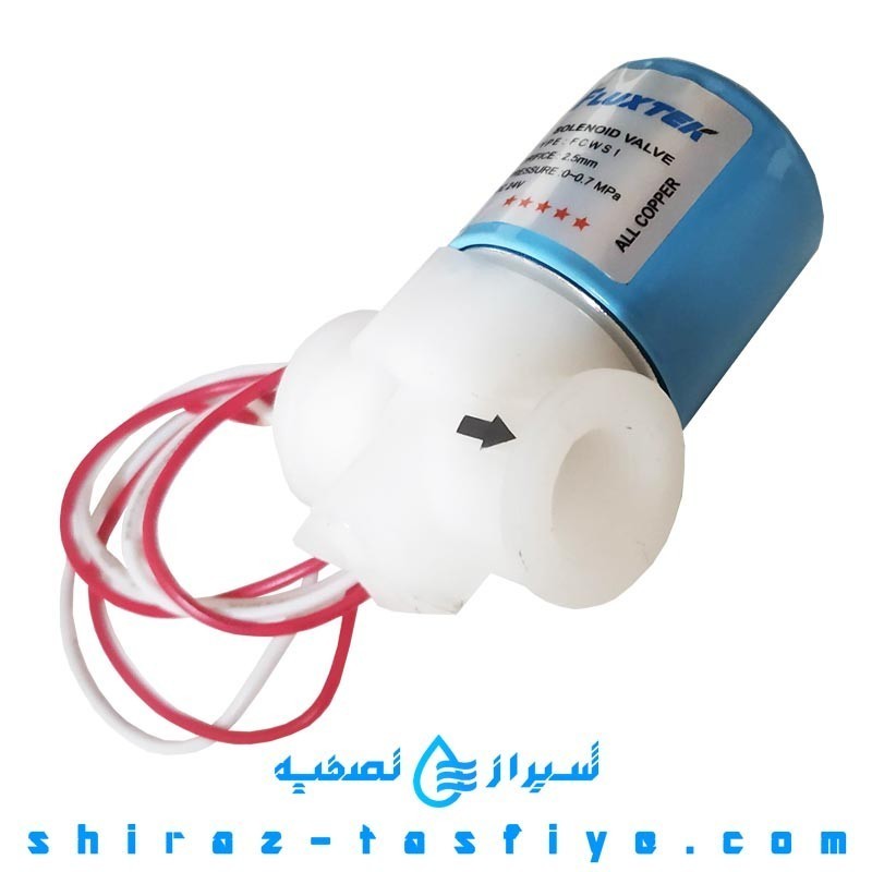 شیربرقی FLUXTEK تایوان تصفیه آب خانگی 24 ولت با ورودی و خروجی فیتینگ