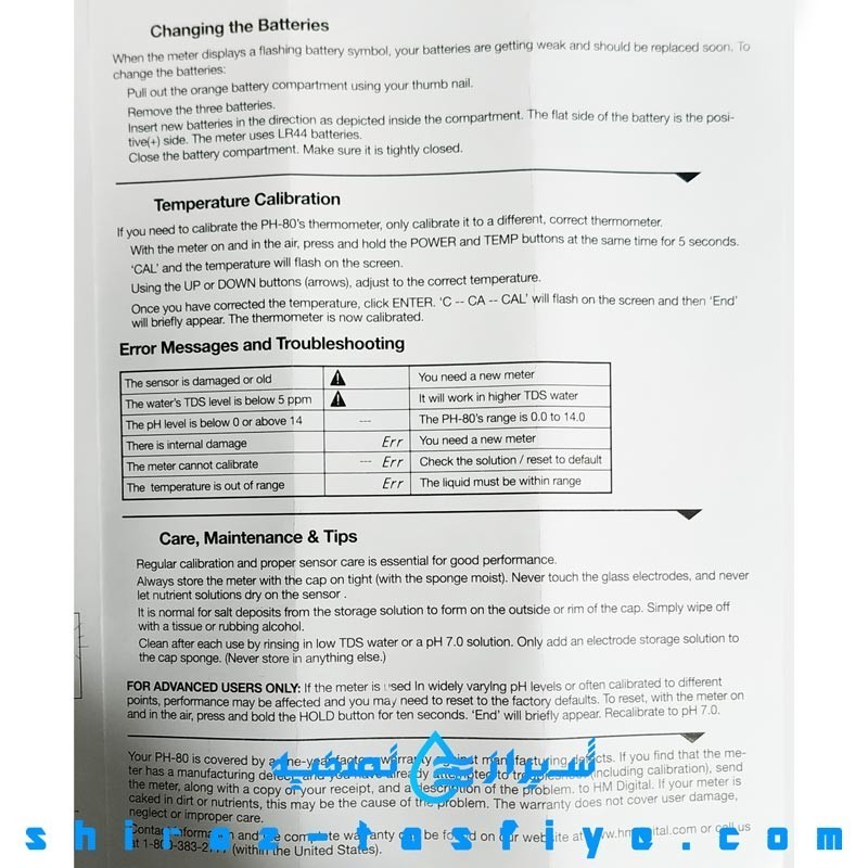 تست PH از شرکت HM مدل PH-80 ساخت چین