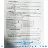 تست PH از شرکت HM مدل PH-80 ساخت چین تست PH از شرکت HM مدل PH-80 ساخت چین