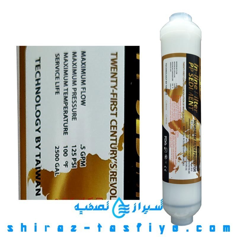 فیلتر محافظ ممبران یا ممبران گارد ساخت ایران membrane guard