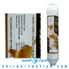 فیلتر محافظ ممبران یا ممبران گارد ساخت ایران membrane guard فیلتر محافظ ممبران یا ممبران گارد ساخت ایران membrane guard