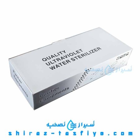 فیلتر UV خانگی ساخت چین جهت نصب بر روی دستگاه تصفیه آب خانگی