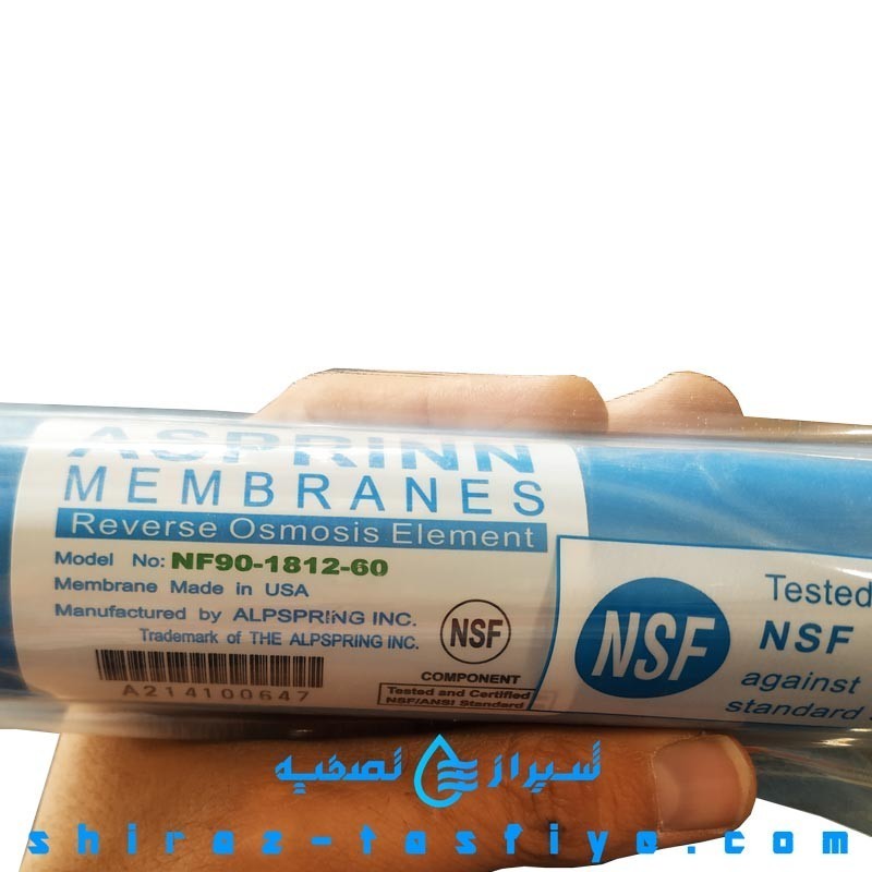 فیلتر ممبران تصفیه آب خانگی اصل آمریکا آسپرین ASPRINN تایوان 