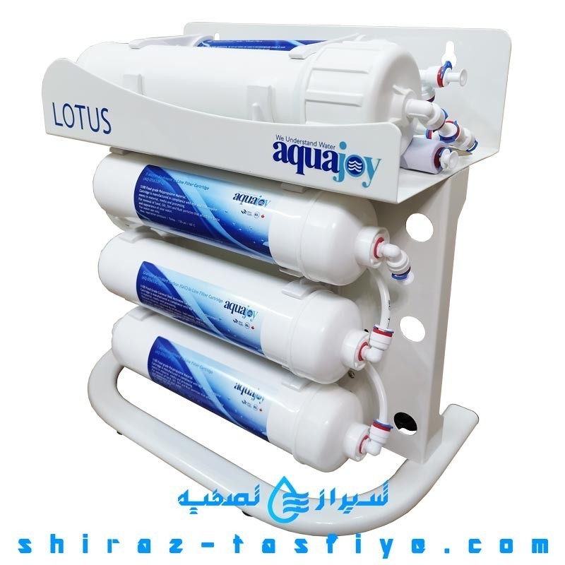 دستگاه تصفیه آب AQUAJOY LOTUS آکواجوی لوتوس