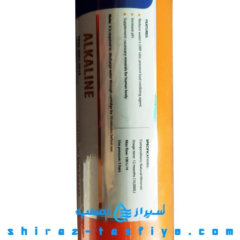 فیلتر قلیایی TECOMEN ویتنام تکومن ALKALINE