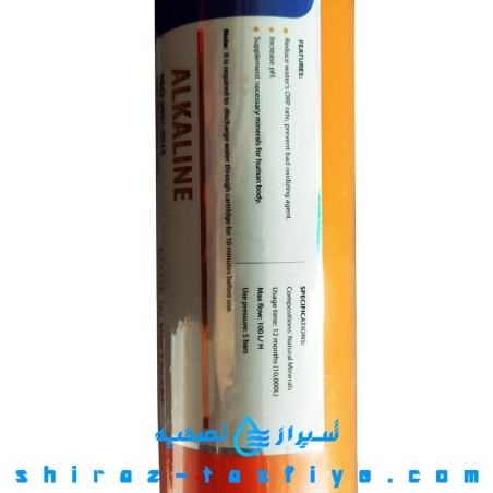 فیلتر قلیایی TECOMEN ویتنام تکومن ALKALINE فیلتر قلیایی TECOMEN ویتنام تکومن ALKALINE