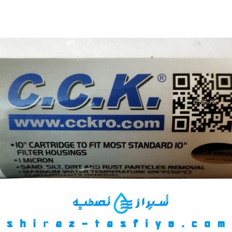 پکیج فیلتر C.C.K تایوان مرحله 1 و 2 و 3 اورجینال و اصل