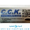 پکیج فیلتر C.C.K تایوان مرحله 1 و 2 و 3 اورجینال و اصل پکیج فیلتر C.C.K تایوان مرحله 1 و 2 و 3 اورجینال و اصل
