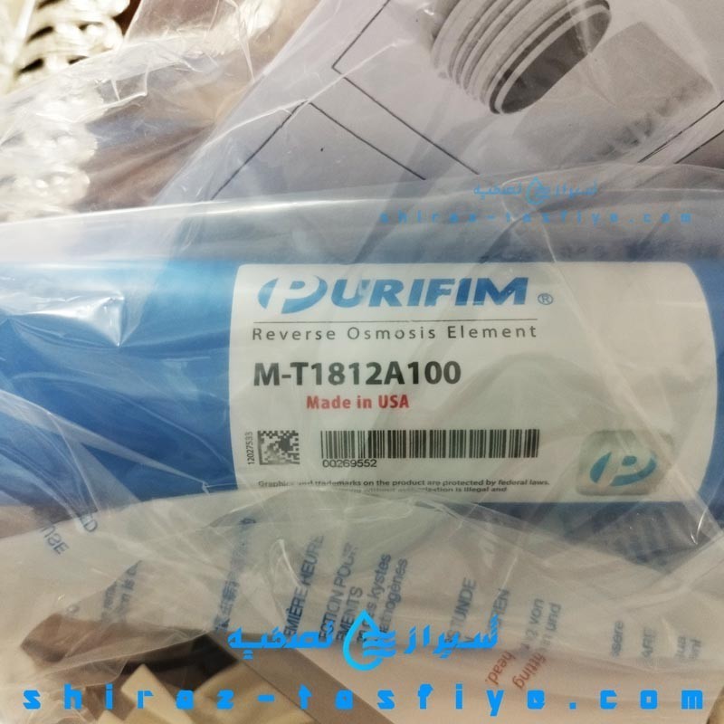 دستگاه تصفیه آب اورجینال KAROFI کاروفی از ویتنام