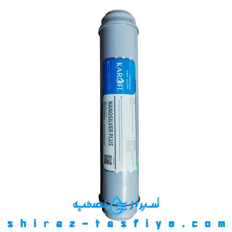 فیلتر نانو سیلور برند کاروفی ویتنام NanoSilver KAROFI
