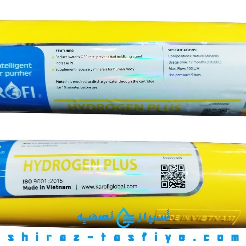 فیلتر هیدروژن پلاس برند کاروفی ویتنام HYDROGEN PLUS KAROFI