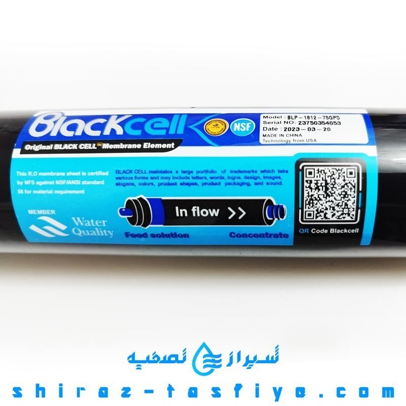 ممبران BLACKCELL اورجینال چین با ظرفیت 75 گالن
