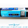 ممبران BLACKCELL اورجینال چین با ظرفیت 75 گالن ممبران BLACKCELL اورجینال چین با ظرفیت 75 گالن