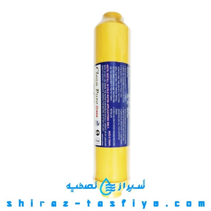 فیلتر مینرال مواد معدنی (مرحله ششم ) کلین پیور تایوان CLEAN PURE